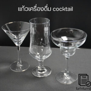 แก้วเครื่องดื่ม cocktail แก้วไวน์ ทำจากอะคริลิคปลอดสาร BPA ปลอดสารพิษ หรูหราและทันสมัยให้กับทุกโอกาส
