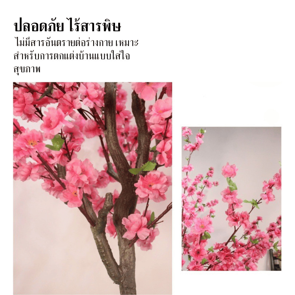 ต้นไม้ประดิษฐ์ซากุระสีชมพู สไตล์ญี่ปุ่น ตกแต่งบ้านเพิ่มความสดชื่น เหมาะสำหรับห้องนั่งเล่น ห้องนอน และร้านค้า - Image 2