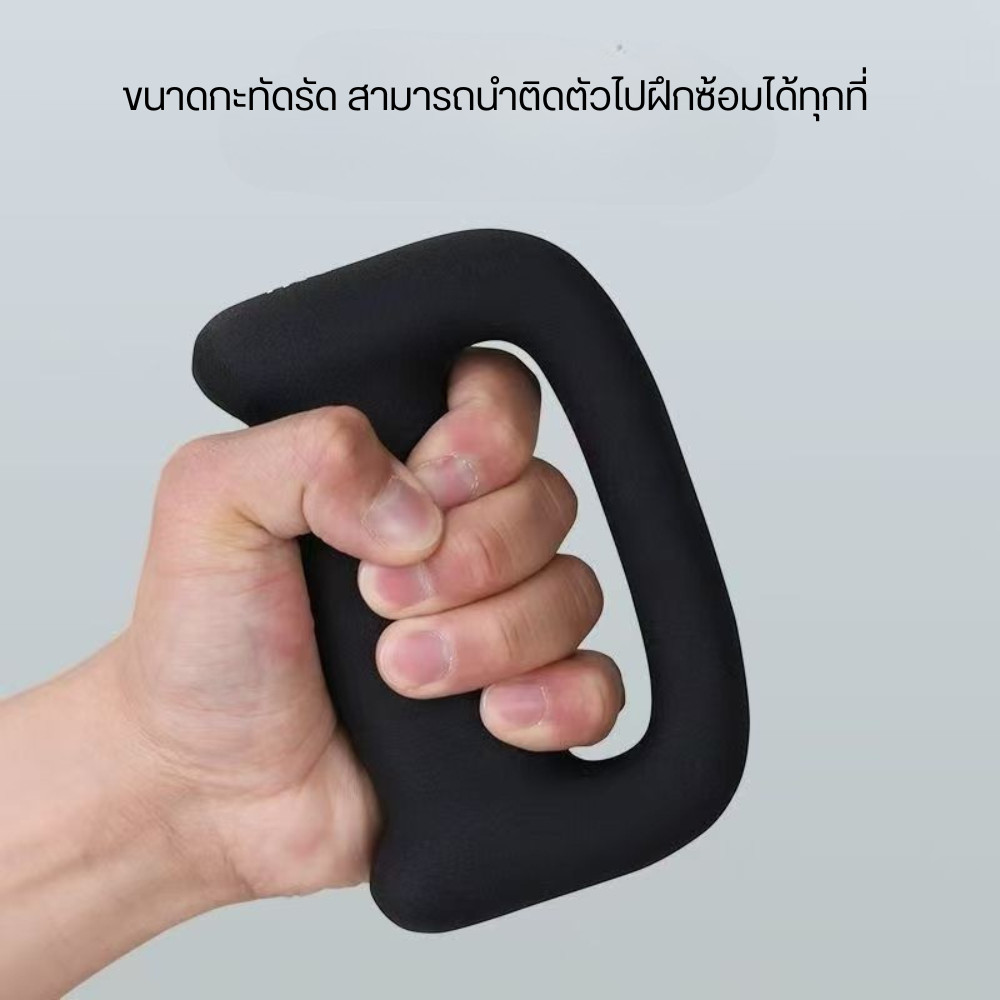 ดัมเบลชกมวย ดัมเบลต่อยมวย (ราคาต่อชิ้น) เป็นอุปกรณ์ออกกำลังกายที่ออกแบบมาเพื่อยกระดับการฝึกซ้อมมวยและการออกกำลังกาย - Image 5