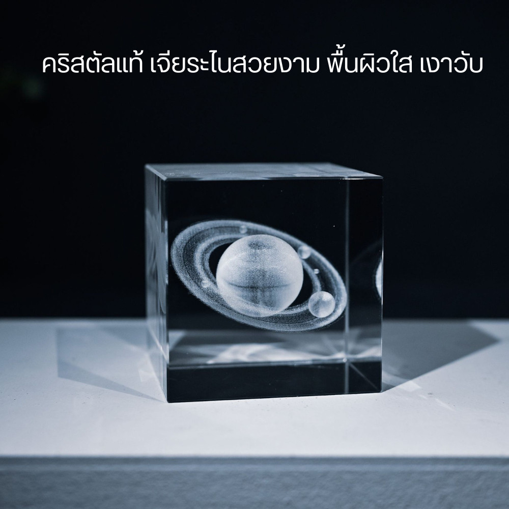 ที่ทับกระดาษคริสตัล ใช้ทับเอกสารกันลม หรือวางประดับเพื่อเพิ่มความหรูหรา ของขวัญพนักงาน หรือของฝากลูกค้า - Image 4