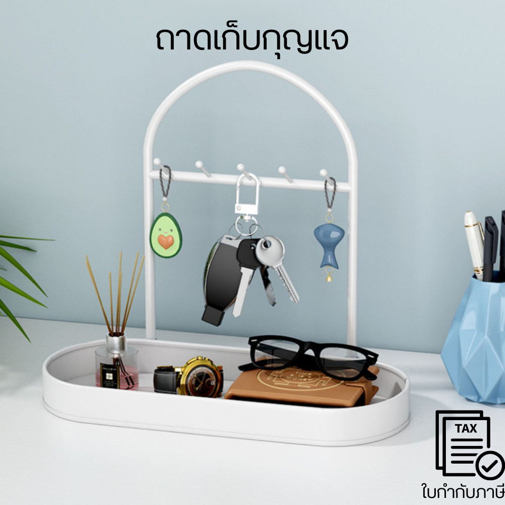 ถาดเก็บกุญแจ ที่วางกุญแจทางเข้าบ้าน ชั้นวางกุญแจ กล่องเก็บกุญแจ