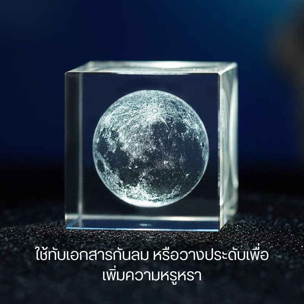 ที่ทับกระดาษคริสตัล ใช้ทับเอกสารกันลม หรือวางประดับเพื่อเพิ่มความหรูหรา ของขวัญพนักงาน หรือของฝากลูกค้า - Image 3