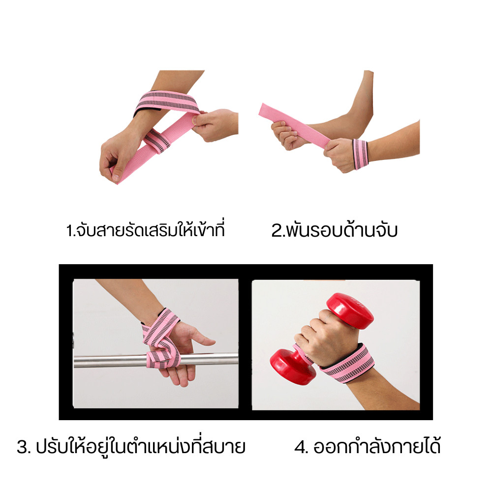 สายรัดข้อมือยกน้ำหนัก ออกกำลังกาย ฟิตเนส การออกแบบที่ปรับได้ ลดแรงกดของข้อมือ กันลื่นอย่างดี - Image 7