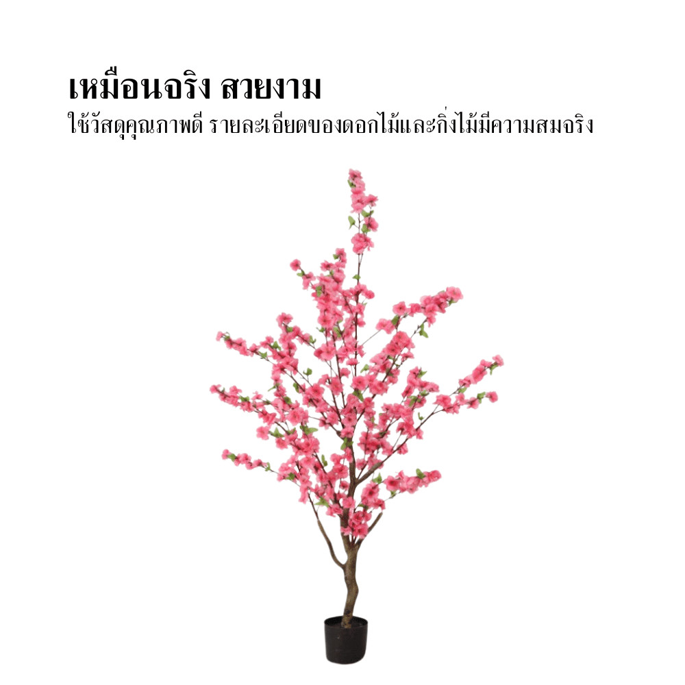 ต้นไม้ประดิษฐ์ซากุระสีชมพู สไตล์ญี่ปุ่น ตกแต่งบ้านเพิ่มความสดชื่น เหมาะสำหรับห้องนั่งเล่น ห้องนอน และร้านค้า - Image 4