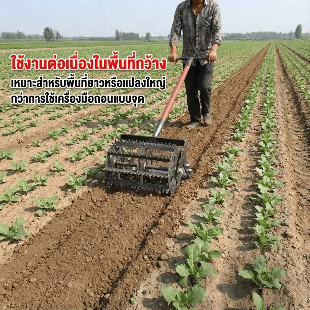 เครื่องมือพรวนดินแบบกลิ้ง ฟันเหล็กแข็งแรง เข็นมือใช้งานง่าย พรวนดินเร็ว เหมาะสวนบ้านและแปลงผัก กำจัดหญ้า ประหยัดแรง - Image 3