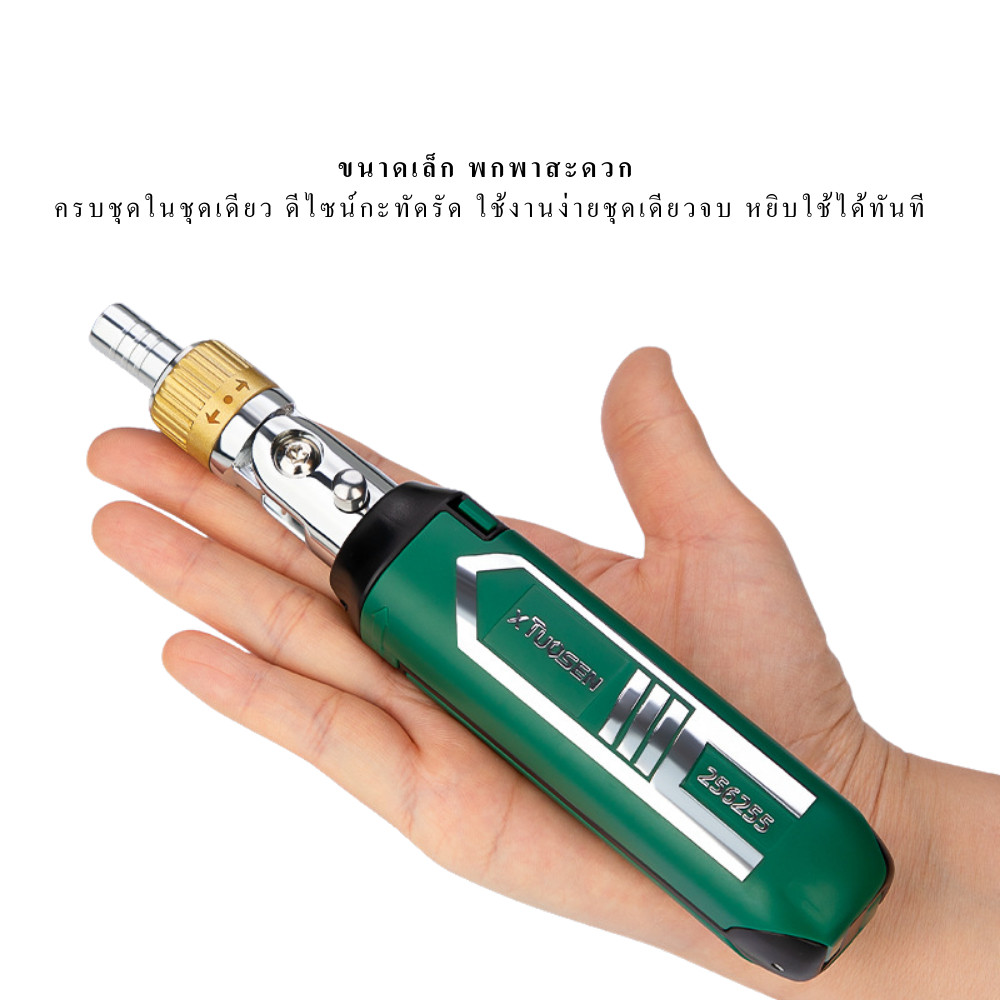 ไขควงแรทเชต 4-in-1 ปรับมุมได้ 180° พร้อมดอกไขควงและลูกบล็อกในตัว10in1 ไขควงอเนกประสงค์ ปรับมุมได้ 180° - Image 3