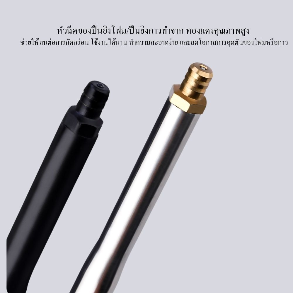 ปืนยิงโฟมอุดรอยต่อ ปืนโฟมงานก่อสร้าง ปรับปริมาณโฟมได้ ใช้งานง่าย แข็งแรง - Image 4