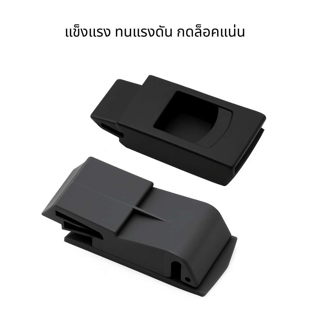 อะไหล่เสริมอุปกรณ์ล็อกประตู พลาสติก แข็งแรง ใช้กับตู้ไฟ ตู้ควบคุม เครื่องจักรอุตสาหกรรม งานซ่อมบำรุง ติดตั้งง่าย ทนทาน - Image 3