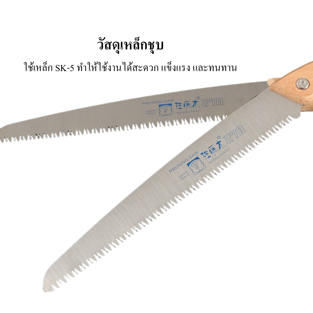 เลื่อยตัดน้ำแข็ง ใบเลื่อยคมพิเศษ ฟันหยาบ ด้ามไม้จับถนัดมือ เลื่อยมือสำหรับร้านอาหาร ร้านน้ำแข็ง แข็งแรงทนทาน - Image 5
