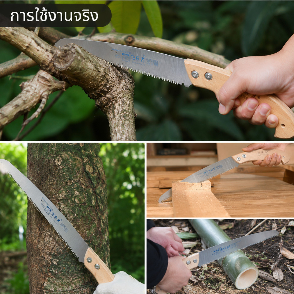 เลื่อยตัดน้ำแข็ง ใบเลื่อยคมพิเศษ ฟันหยาบ ด้ามไม้จับถนัดมือ เลื่อยมือสำหรับร้านอาหาร ร้านน้ำแข็ง แข็งแรงทนทาน - Image 6