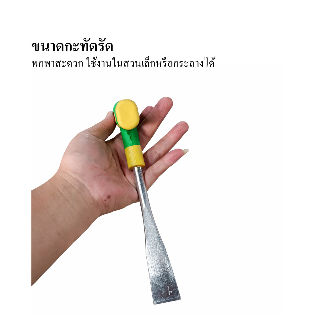 พลั่วทำสวนอเนกประสงค์ ใบเหล็กแข็งแรง ด้ามจับถนัดมือ ใช้พรวนดิน ถอนหญ้า และเตรียมแปลงปลูก งานสวนบ้านและเกษตรขนาดเล็ก - Image 3