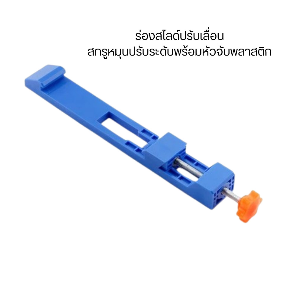 เครื่องมือตัดไม้เสริมงานช่างแบบปรับระดับได้ ใช้เกลียวหมุนปรับความสูงหรือตำแหน่งได้ละเอียด น้ำหนักเบา พกพาสะดวก แข็งแรง - Image 2
