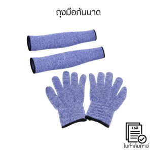 ถุงมือและปลอกแขนกันบาด กันมีด กันของมีคม ใยกันบาดคุณภาพสูง ป้องกันแขนถึงข้อมือ สำหรับงานช่าง โรงงาน ครัวอุตสาหกรรม