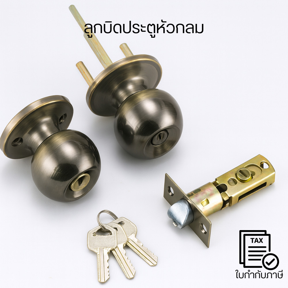 ลูกบิดประตูหัวกลม ลูกบิดประตูบ้าน แบบมีกุญแจ แข็งแรง ทนสนิม ติดตั้งง่าย คุณภาพดี ระบบล็อกนิรภัย ดีไซน์หรู