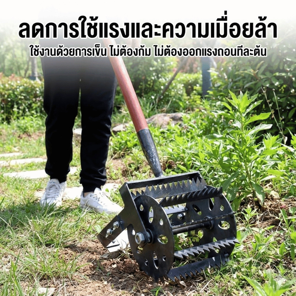 เครื่องมือพรวนดินแบบกลิ้ง ฟันเหล็กแข็งแรง เข็นมือใช้งานง่าย พรวนดินเร็ว เหมาะสวนบ้านและแปลงผัก กำจัดหญ้า ประหยัดแรง - Image 5