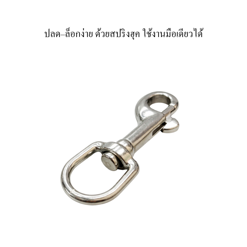 ตะขอสปริงแบบหมุน สแตนเลส316 อย่างดี ป้องกันสนิม ใช้คล้องอุปกรณ์ งานก่อสร้าง งาน DIY สัตว์เลี้ยง และงานอุตสาหกรรมทนแรงดึง - Image 5