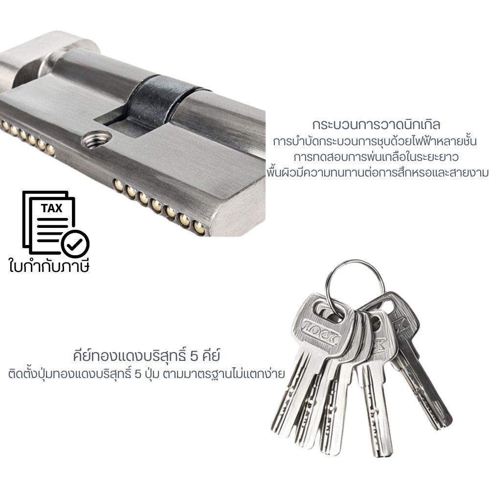 ไส้กุญแจทองแดงมาตรฐานยุโรป แกนล็อคทองแดงบริสุทธิ์ - Image 4