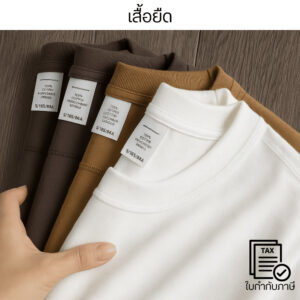 เสื้อยืดคอกลมแฟชั่น ผ้าคอตตอนคุณภาพดีUnisex สไตล์มินิมอล ผ้าดีใส่สบาย สีพื้น ใส่เที่ยว ทำงาน ออกกำลังกาย