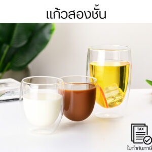 แก้วสองชั้นดีไซน์มินิมอล สำหรับเครื่องดื่มร้อน–เย็น ผนังสองชั้นช่วย กันร้อน ไม่ลวกมือ และไม่เกิดไอน้ำเกาะแก้ว