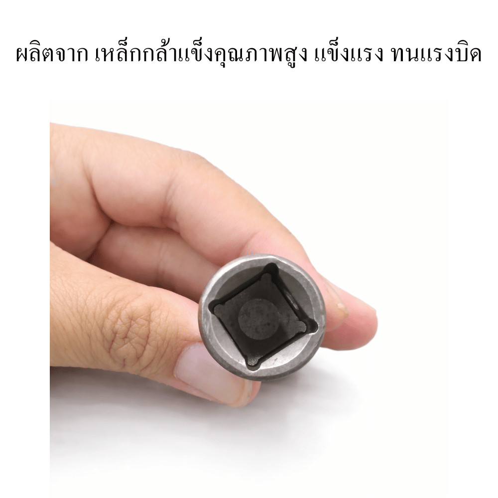 อะแดปเตอร์แปลงแกนสว่าน เหล็กแข็งพิเศษ พร้อมสกรูล็อก ใช้กับดอกสว่าน ดอกเจาะ โฮลซอว์ งานช่างและงาน DIY - Image 3