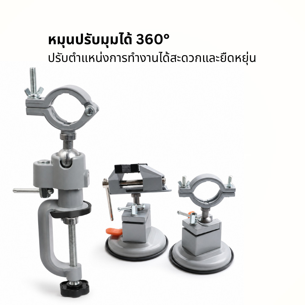 ปากกาจับชิ้นงานเล็ก หมุนได้ 360 องศา งานอเนกประสงค์ หมุนรอบทิศทาง - Image 4