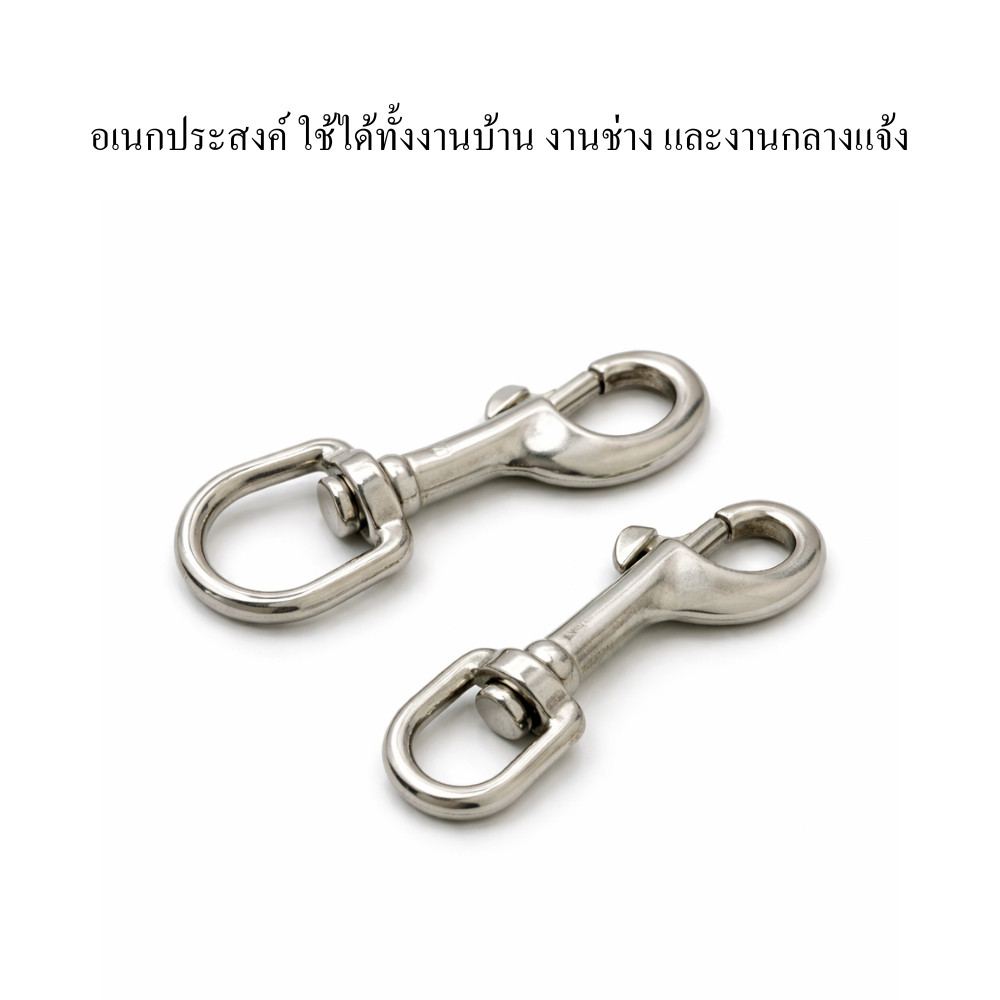 ตะขอสปริงแบบหมุน สแตนเลส316 อย่างดี ป้องกันสนิม ใช้คล้องอุปกรณ์ งานก่อสร้าง งาน DIY สัตว์เลี้ยง และงานอุตสาหกรรมทนแรงดึง - Image 3