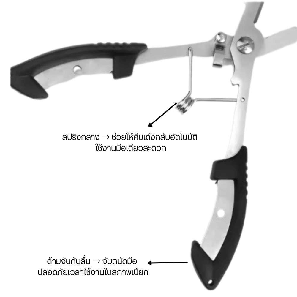 คีมสแตนเลสอเนกประสงค์สำหรับตกปลา ด้ามจับหุ้มยาง/พลาสติกกันลื่น จับถนัดมือ ใช้คีบเหยื่อหรือดึงตะขอปลาน้ำหนักเบา พกพาสะดวก - Image 4