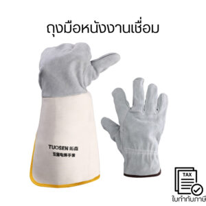 ถุงมือหนังช่าง หนังวัวแท้ กันความร้อน งานเชื่อม งานก่อสร้าง กันสะเก็ดไฟ ถุงมือเซฟตี้ จับเครื่องมือดี
