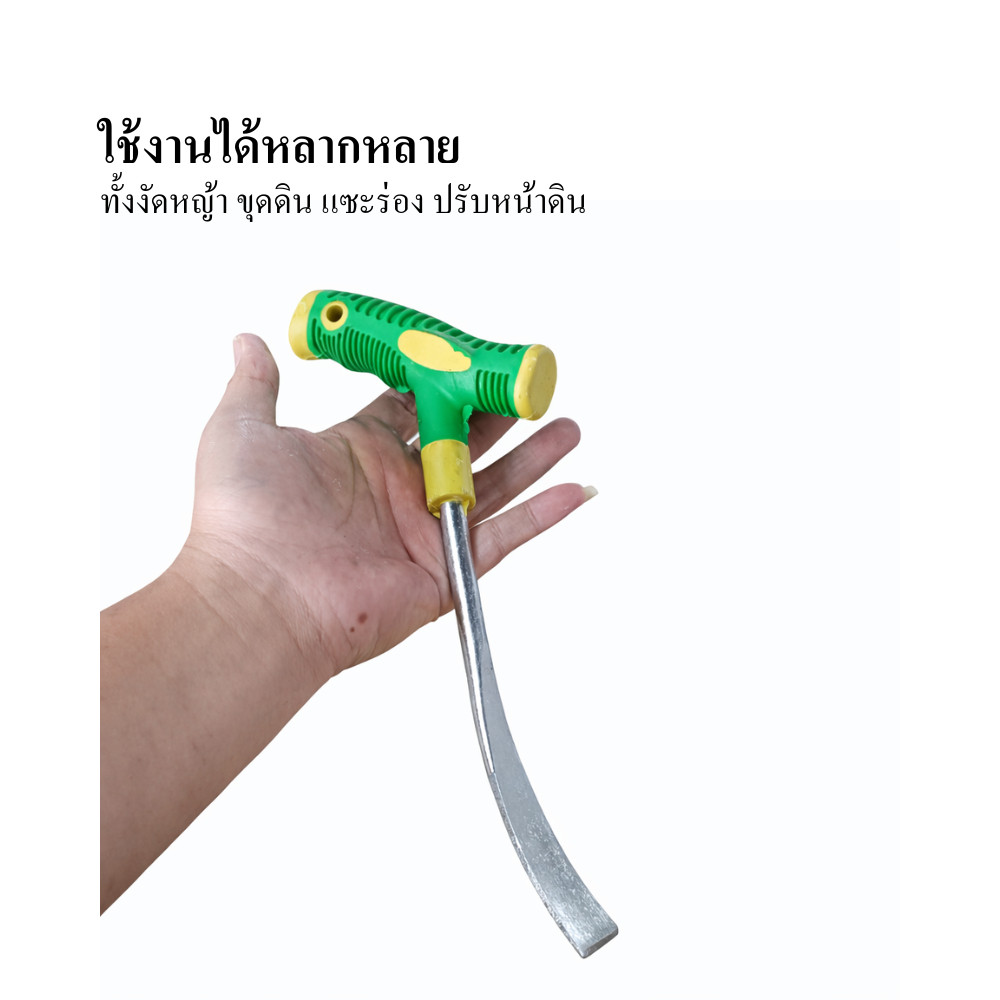 พลั่วทำสวนอเนกประสงค์ ใบเหล็กแข็งแรง ด้ามจับถนัดมือ ใช้พรวนดิน ถอนหญ้า และเตรียมแปลงปลูก งานสวนบ้านและเกษตรขนาดเล็ก - Image 2