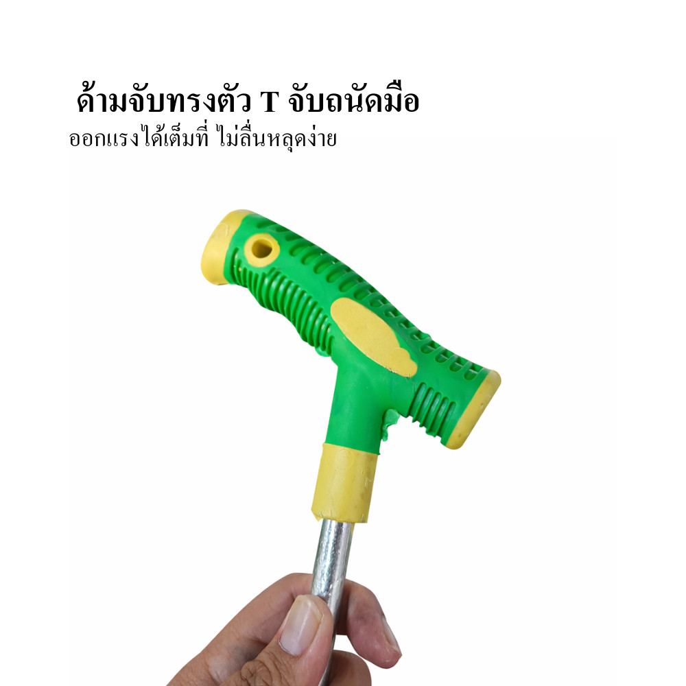 พลั่วทำสวนอเนกประสงค์ ใบเหล็กแข็งแรง ด้ามจับถนัดมือ ใช้พรวนดิน ถอนหญ้า และเตรียมแปลงปลูก งานสวนบ้านและเกษตรขนาดเล็ก - Image 5