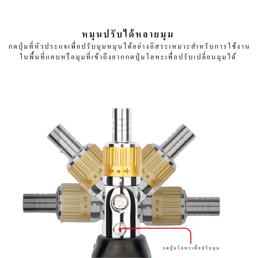 ไขควงแรทเชต 4-in-1 ปรับมุมได้ 180° พร้อมดอกไขควงและลูกบล็อกในตัว10in1 ไขควงอเนกประสงค์ ปรับมุมได้ 180° - Image 2