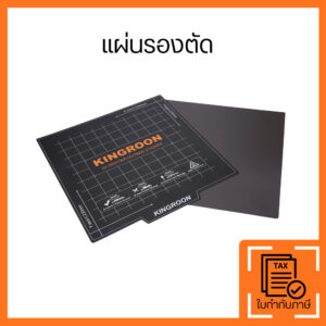 แผ่นรองพิมพ์ 3D แม่เหล็ก PEI Build Surface สำหรับเครื่องพิมพ์ 3D ถอดง่าย กันงอ ยึดเกาะดี