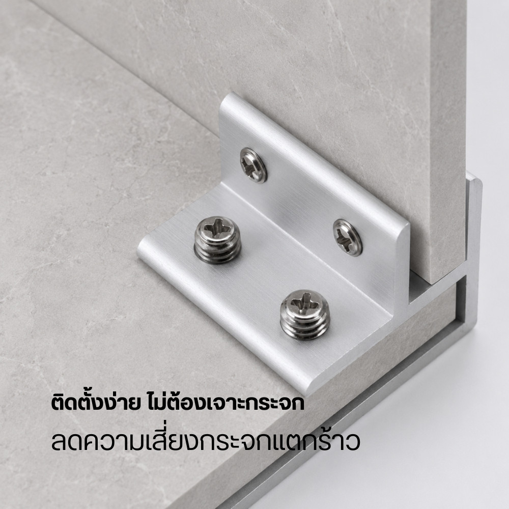คลิปหนีบกระจกอลูมิเนียม แคลมป์ยึดกระจก Glass Clamp ตัว L ตัว T ตัว X สำหรับกระจกกั้นห้อง ชั้นวางกระจก ตู้โชว์ แข็งแรง - Image 3