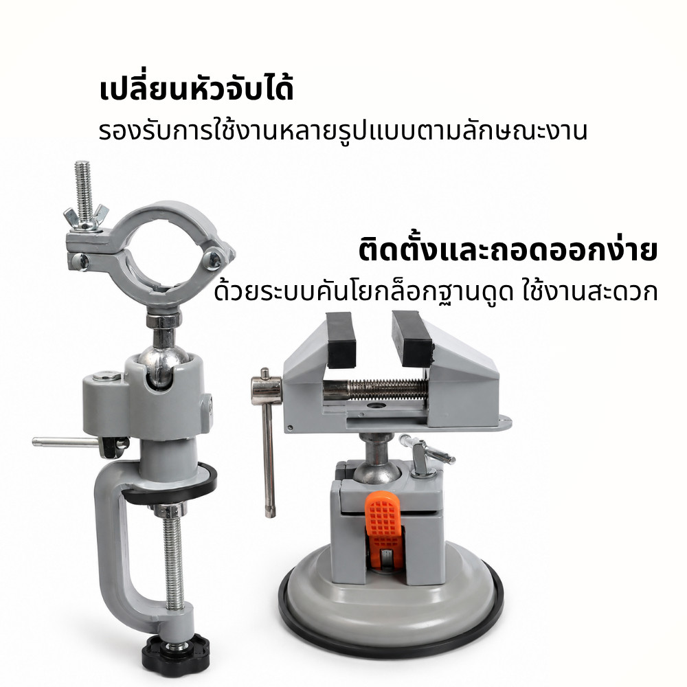 ปากกาจับชิ้นงานเล็ก หมุนได้ 360 องศา งานอเนกประสงค์ หมุนรอบทิศทาง - Image 2